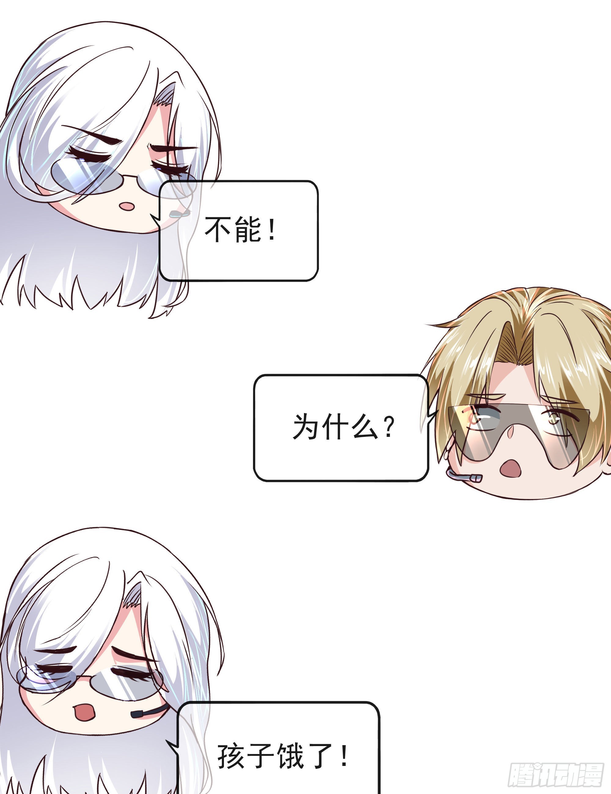 29 听话的好孩子67