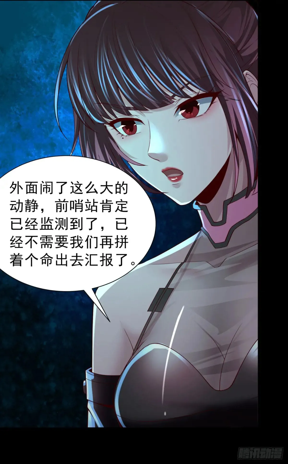 184·中心城篇：救命啊队长！31