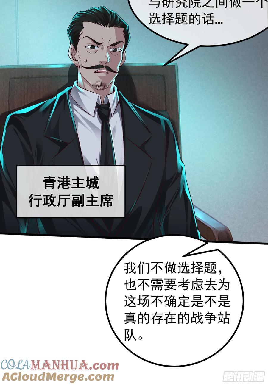 115 小鹿的恐惧15