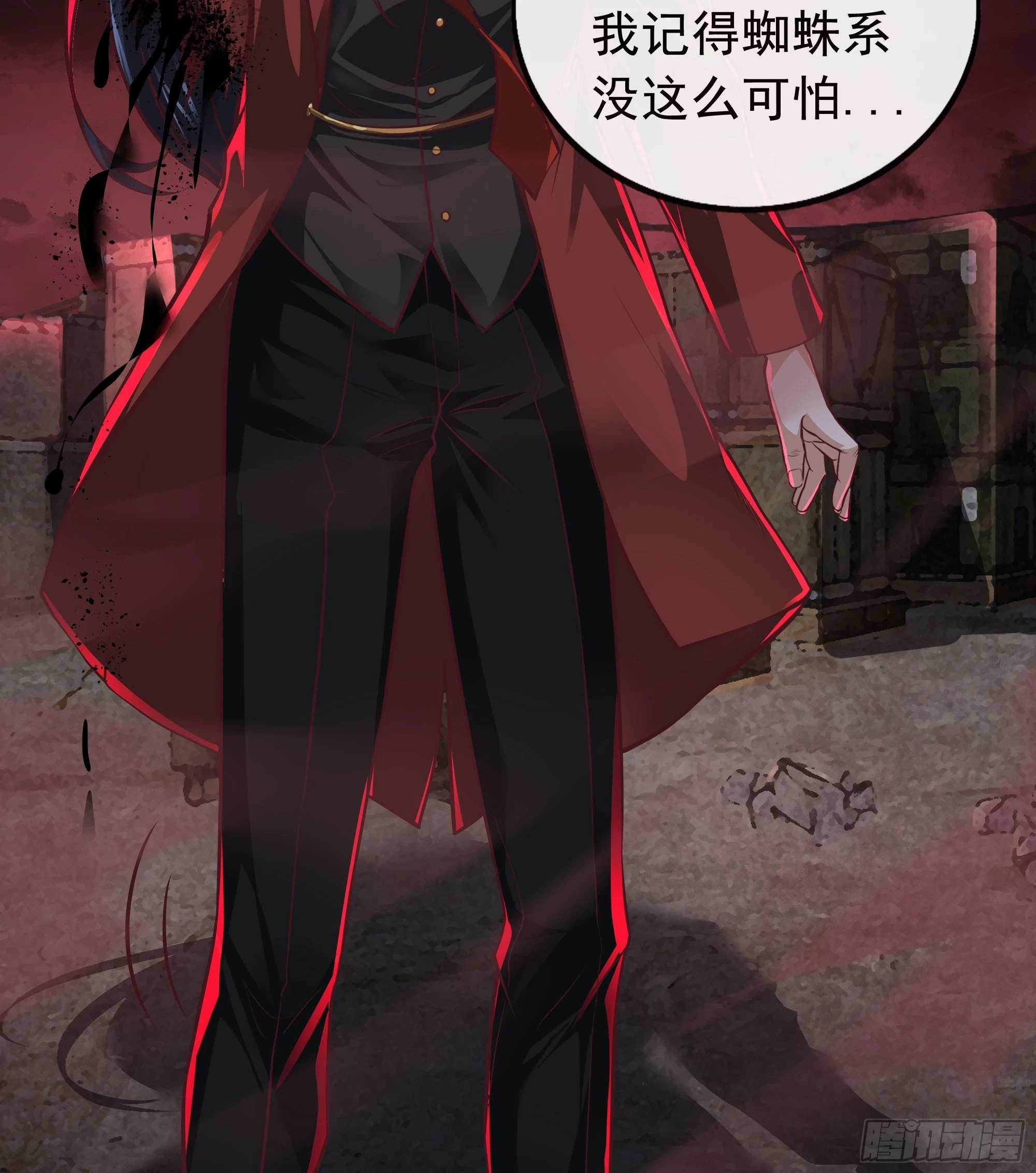61 城外篇：陆辛VS红西装53