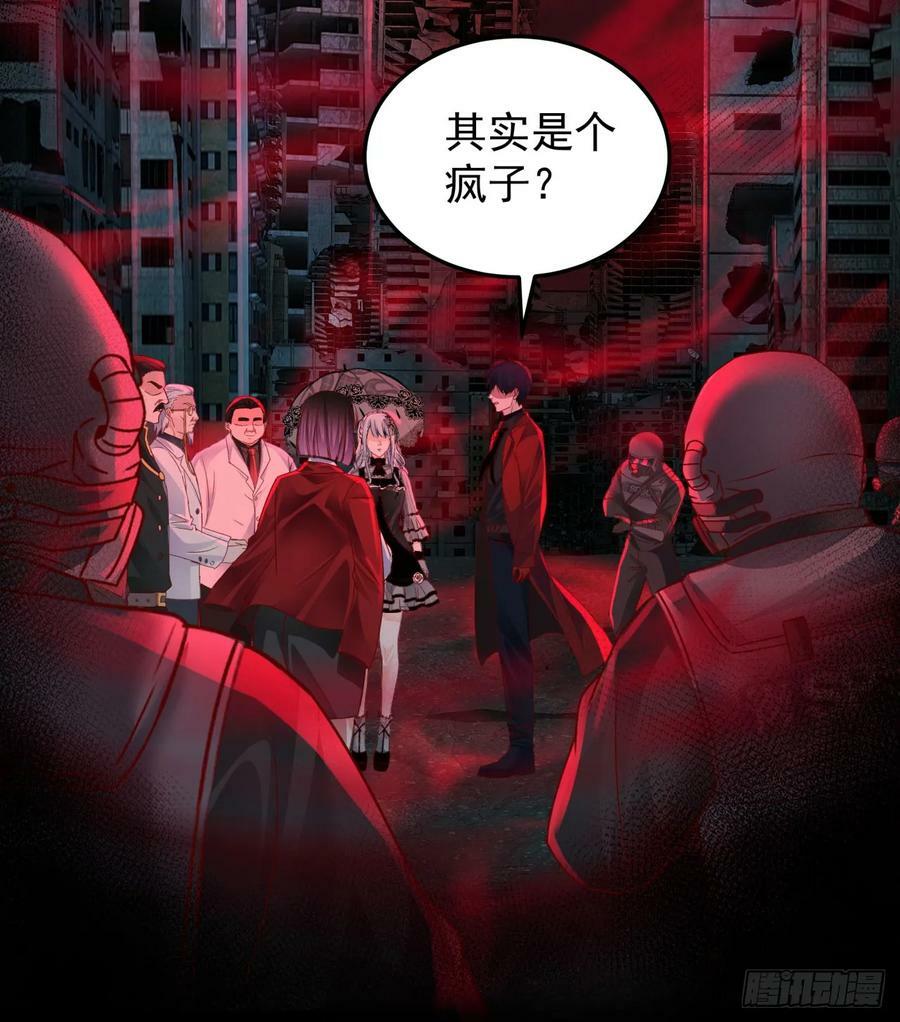 104 海上国篇：白教授的礼物34