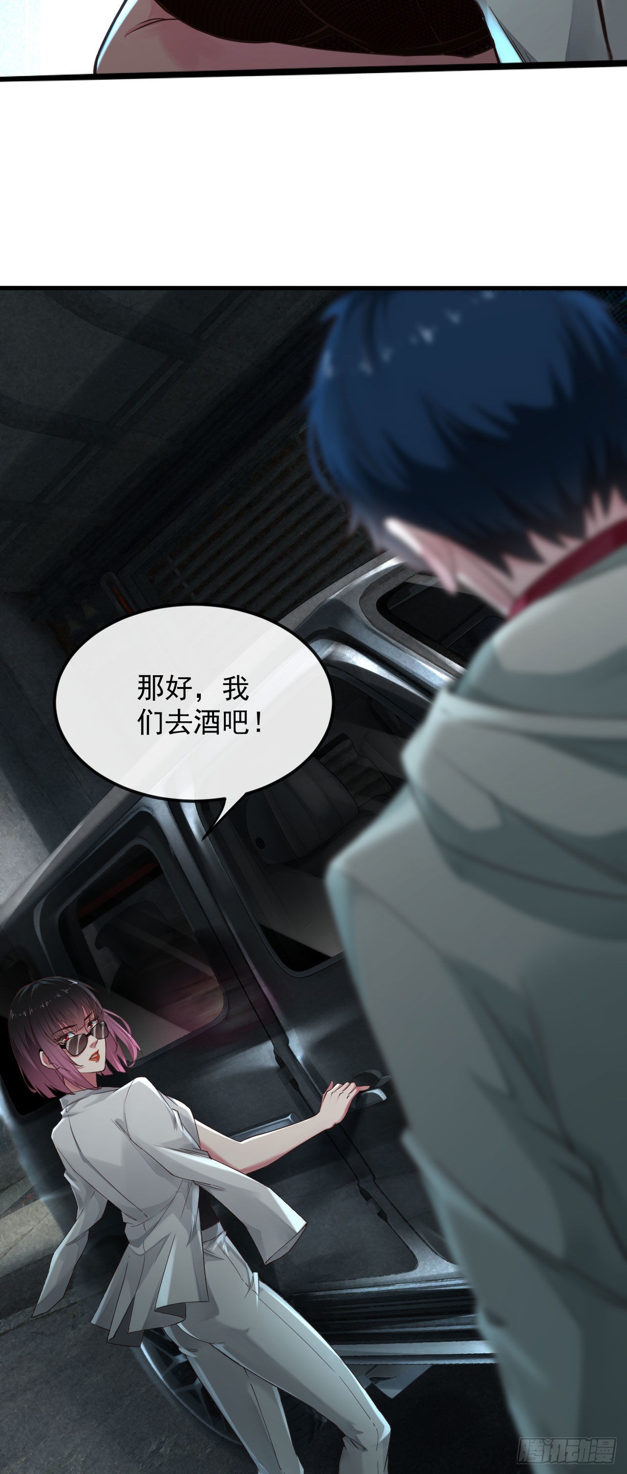06 那个女人和她背后的...19