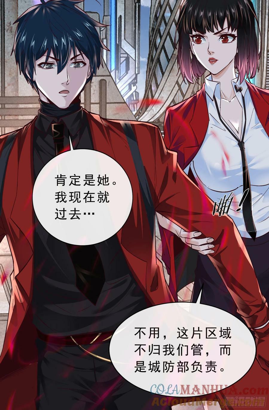 92 看门狗36