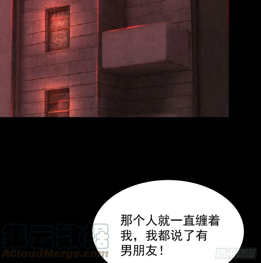 74 拒绝我，后果很严重哦39