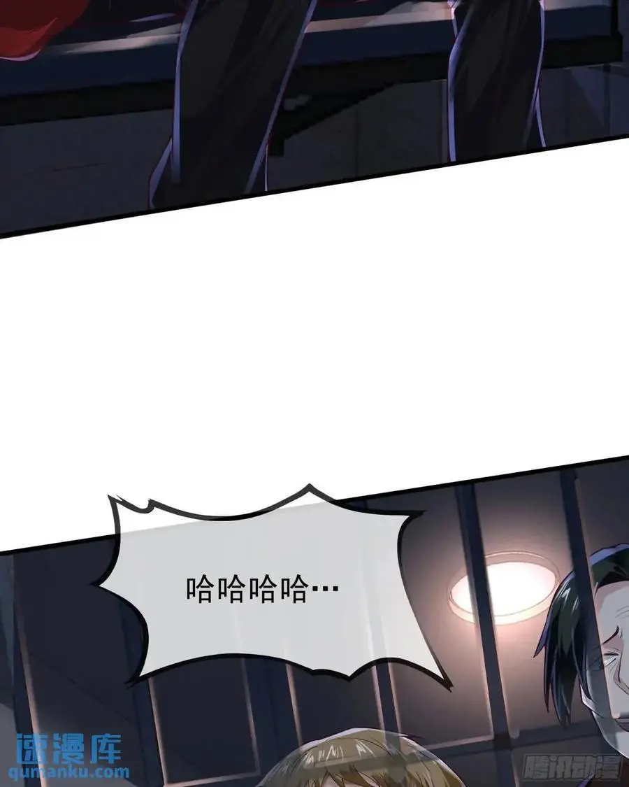157 中心城篇：拿刀的鬼娃娃8
