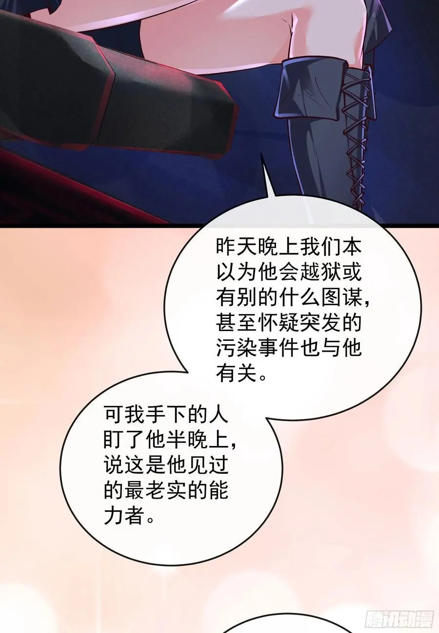 161 中心城篇：完美的肉体？17