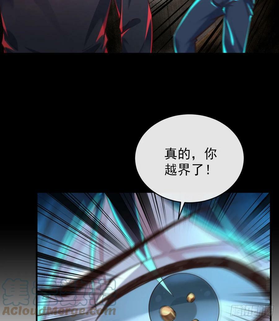 76 周围全是幽灵！51