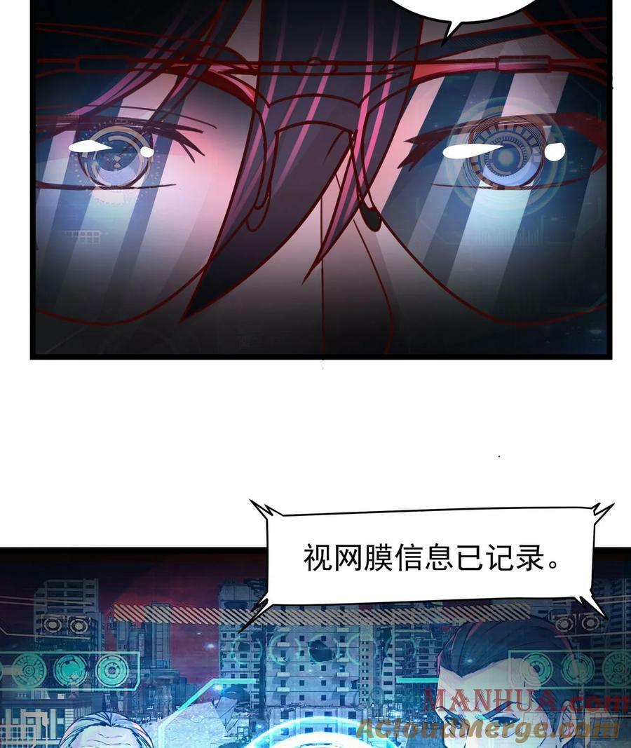 104 海上国篇：白教授的礼物48