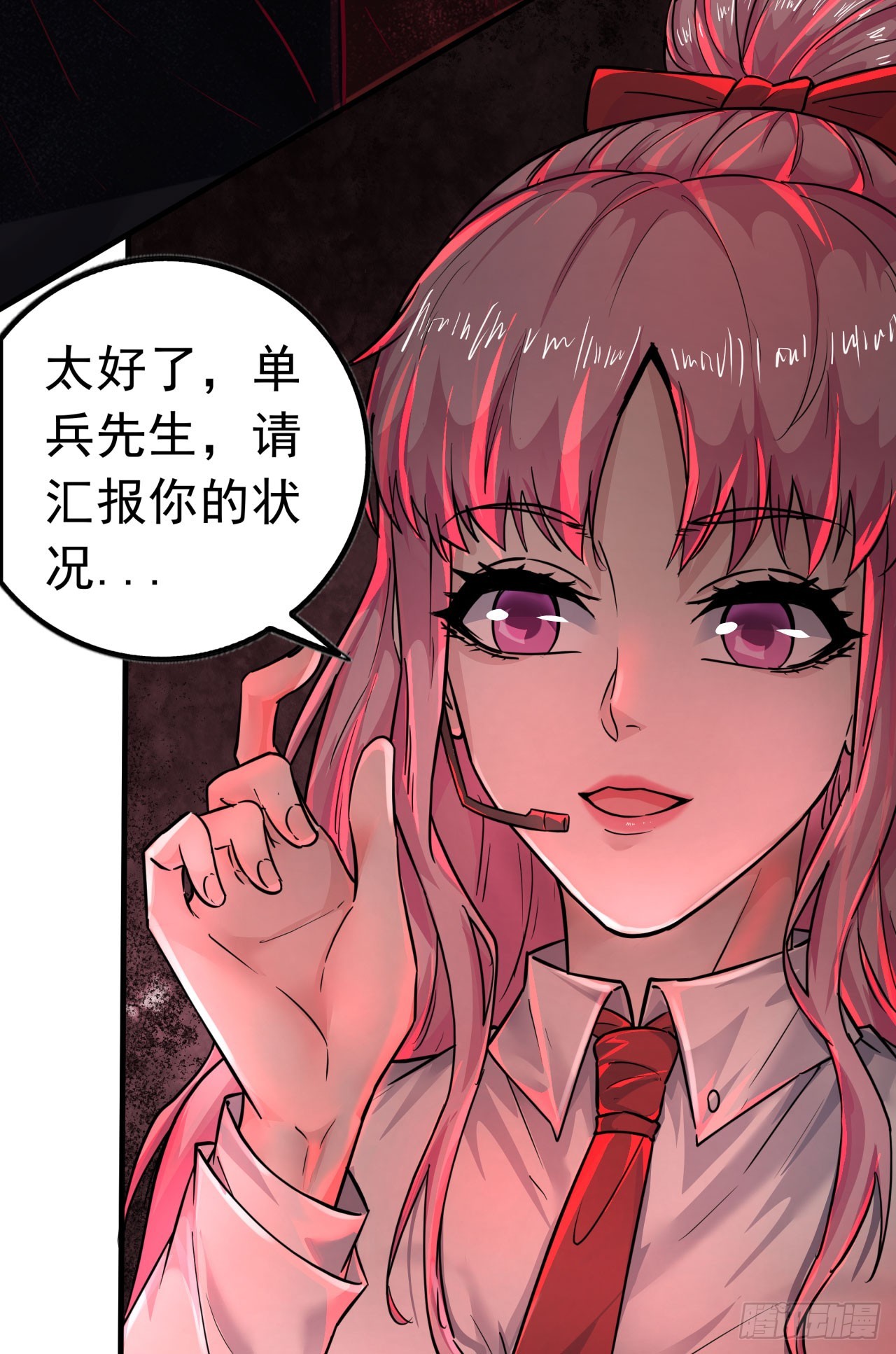 40 全城暴乱：红玫瑰事件25
