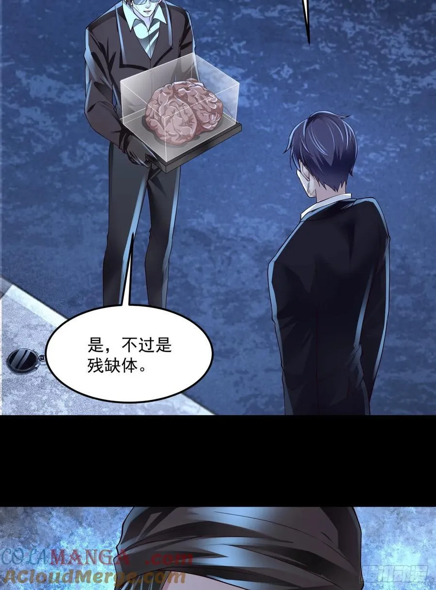 181 中心城篇：终于找到他了15