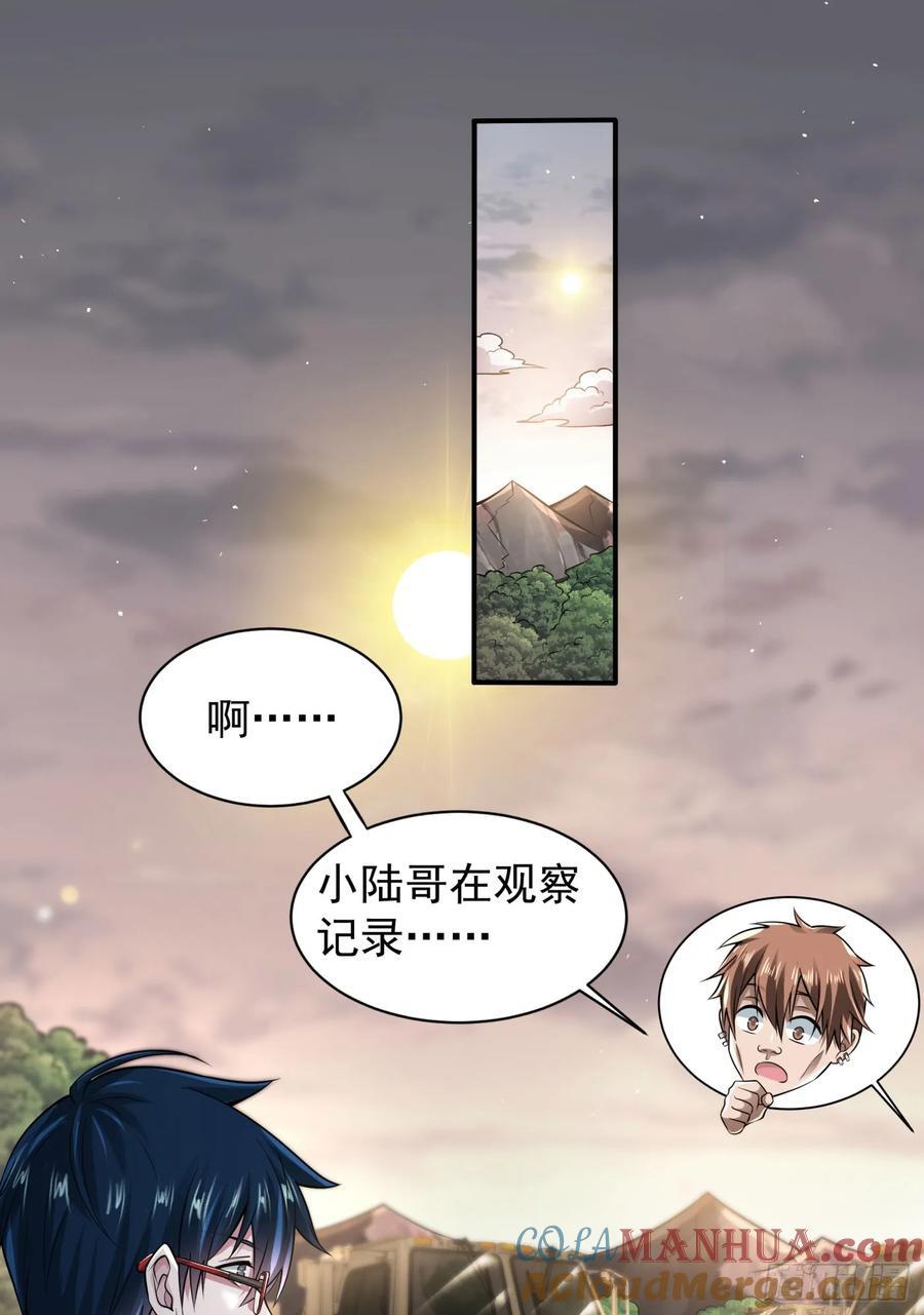 130 中心城篇：白塔镇12