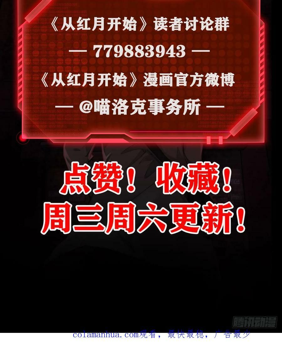 101 海上国篇：海上国的S级76