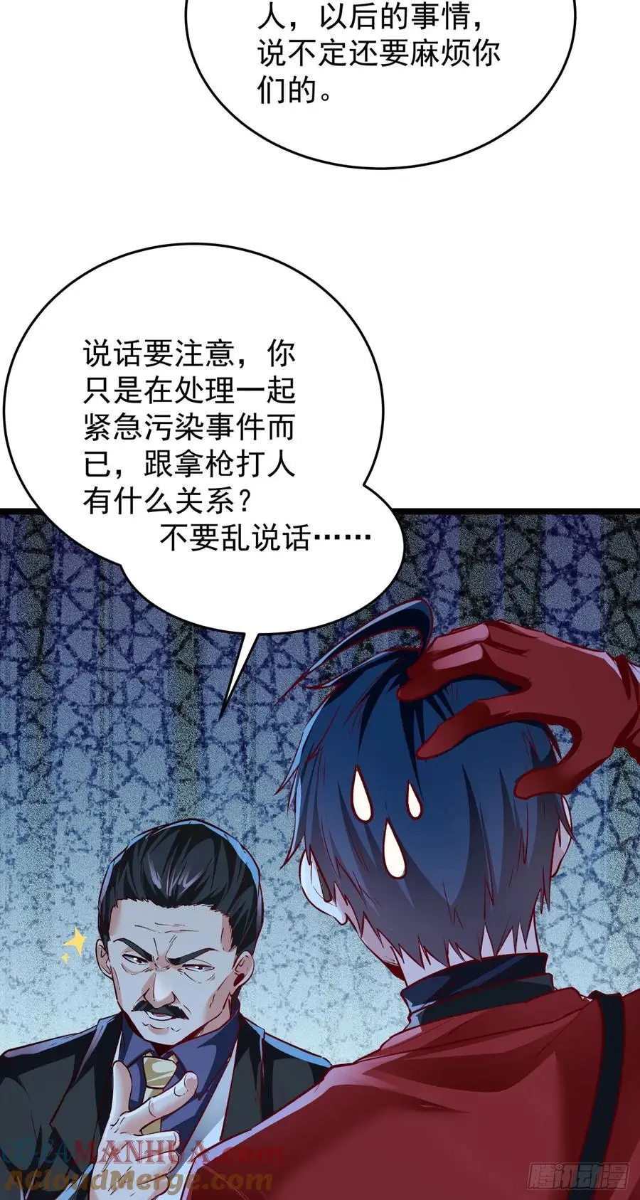161 中心城篇：完美的肉体？39