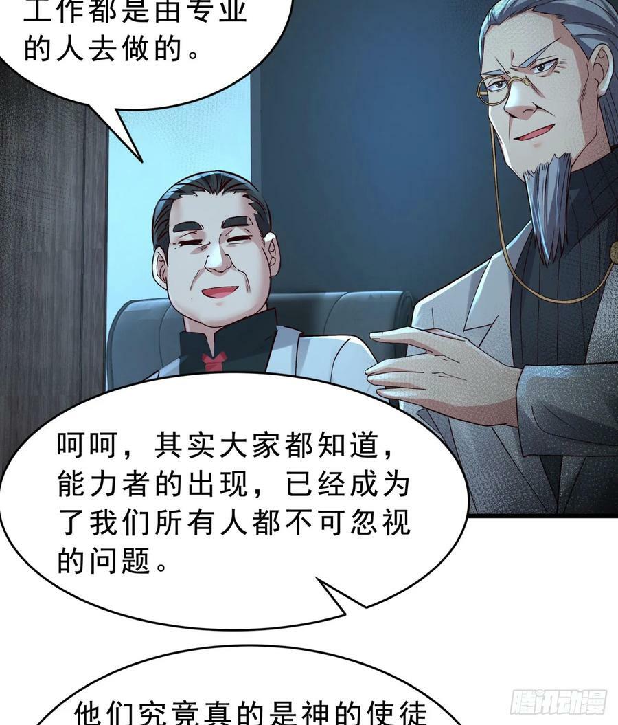 99 海上国篇：进入鬼域76