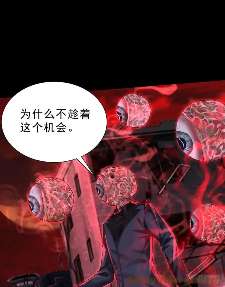 171 中心城篇：婴的真身15
