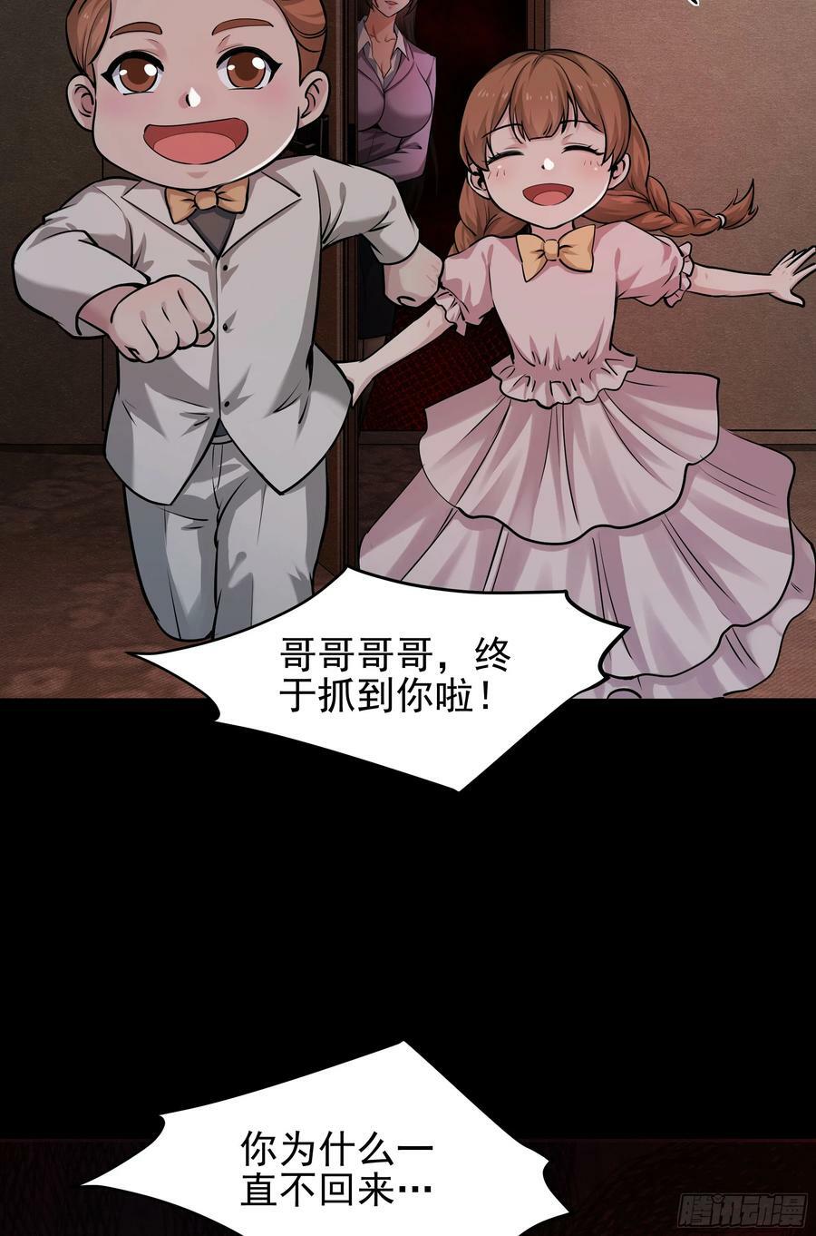 89 强制入梦13