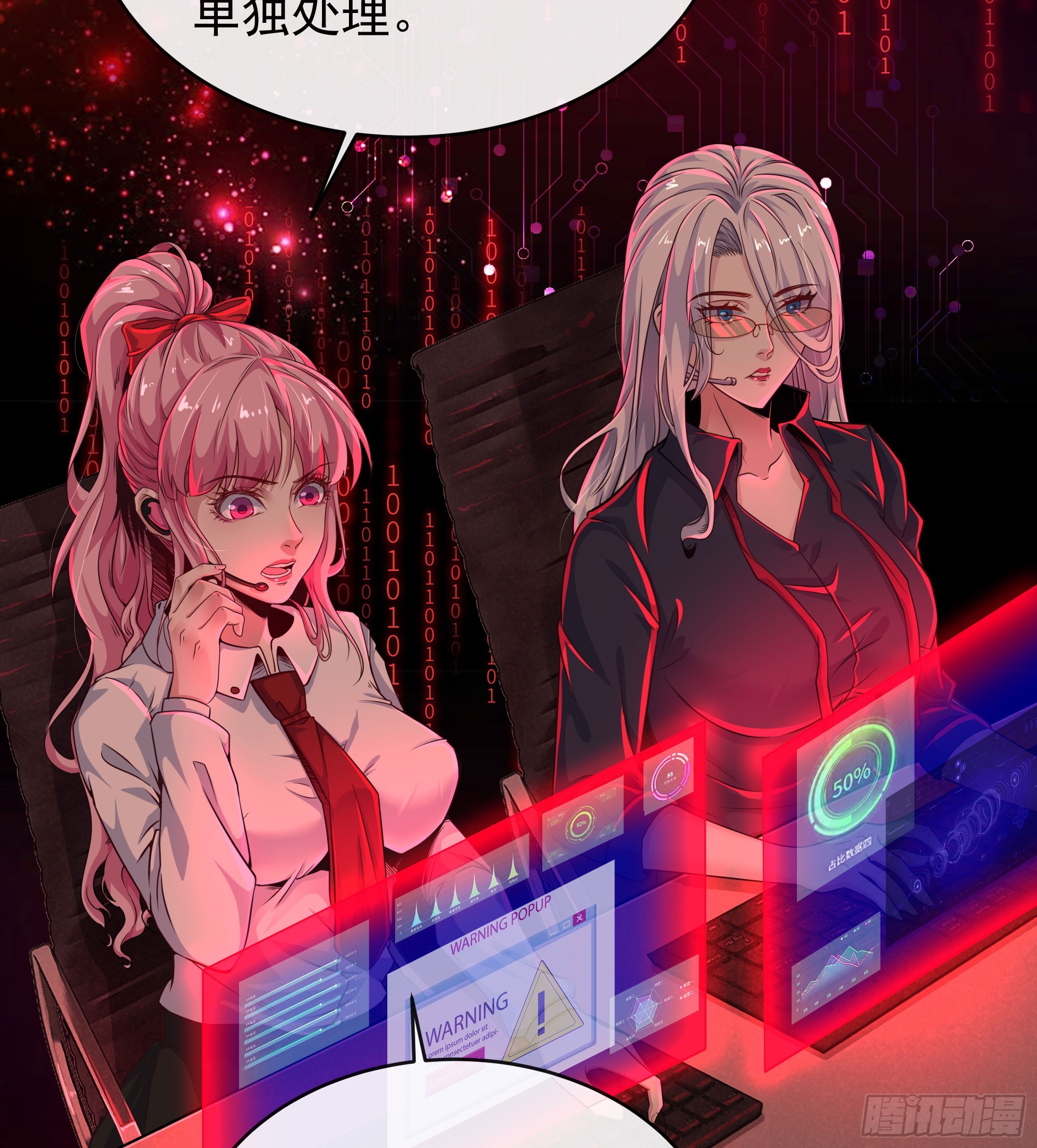 48 全城暴乱：我不退出！51