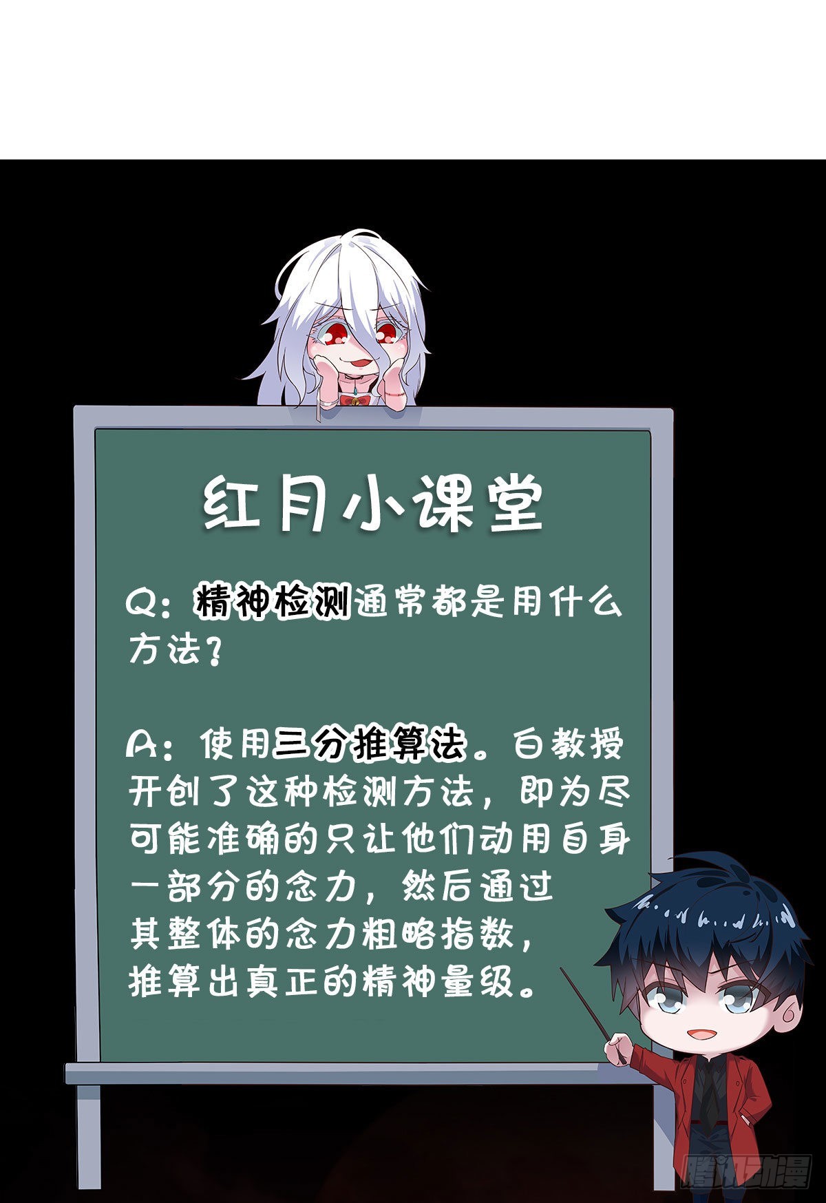 25 是粉红的！54