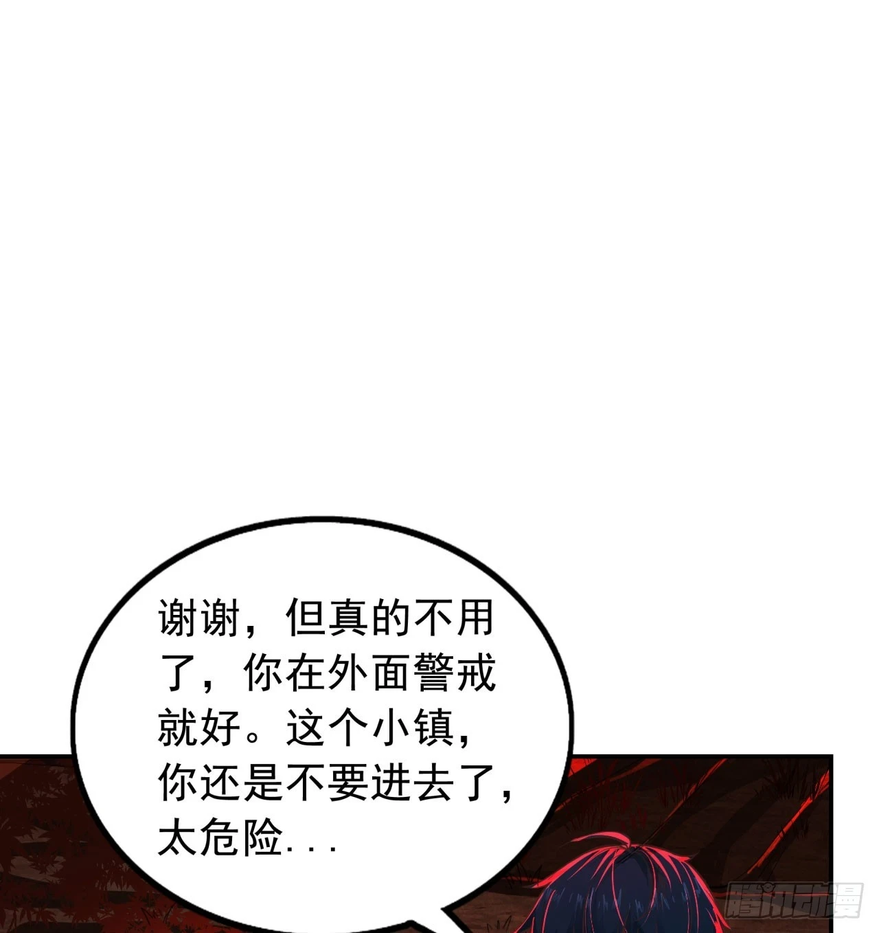 65 城外篇：开心小镇50