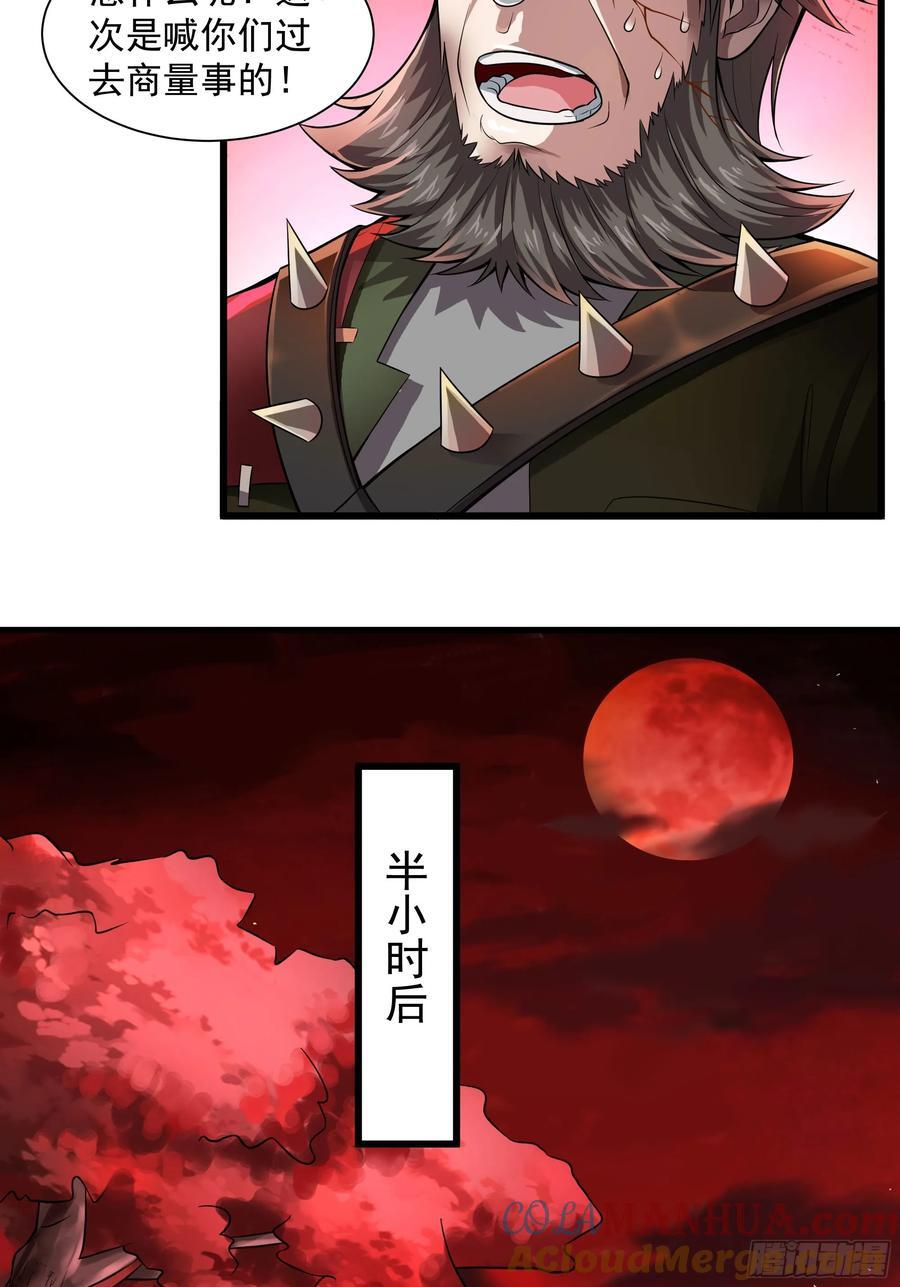 130 中心城篇：白塔镇24