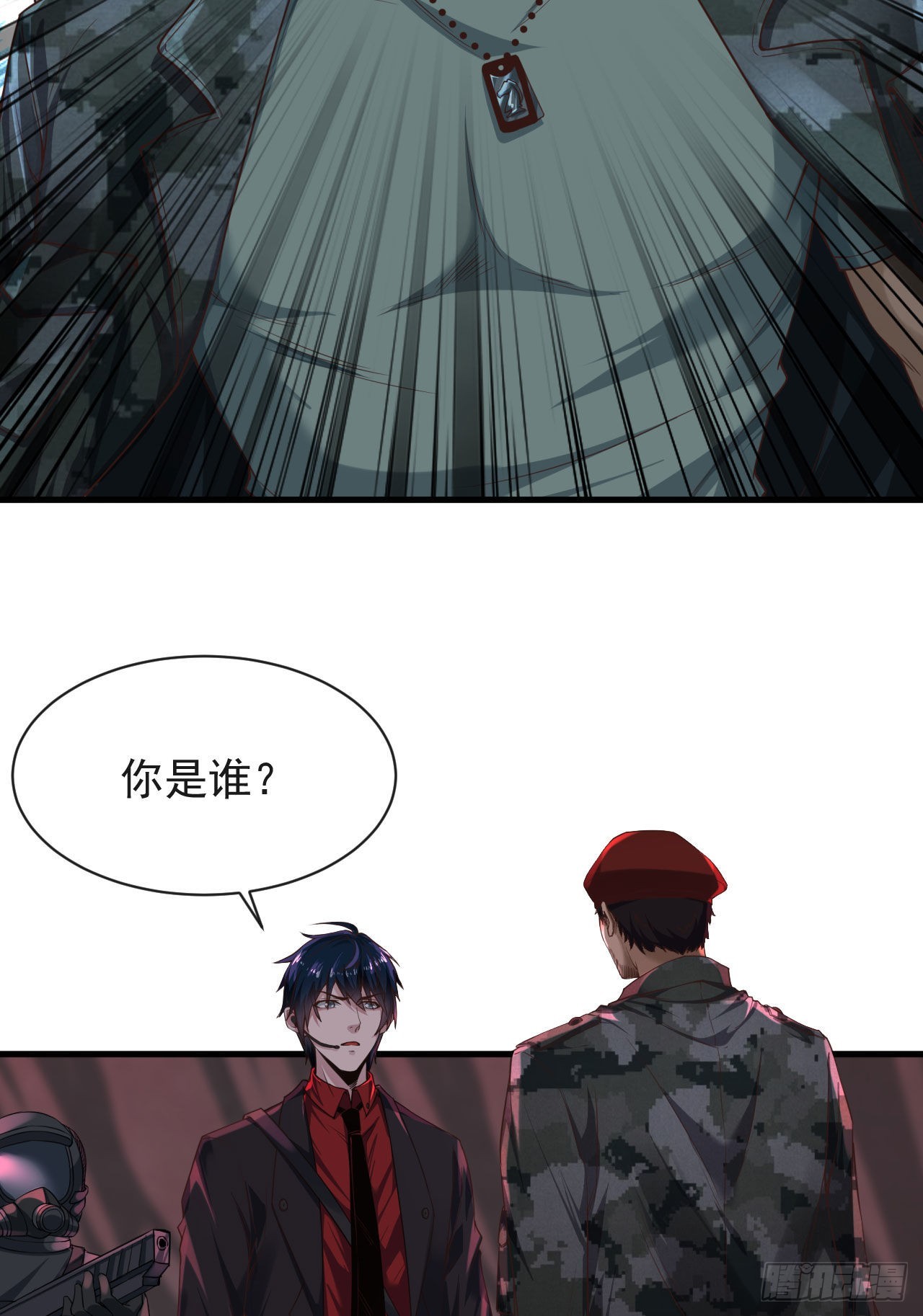 20 我是谁？？！！49