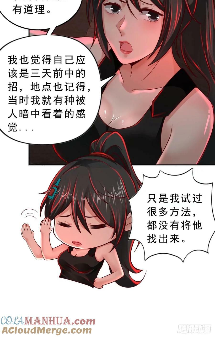 82 邀请他们去家里作客57