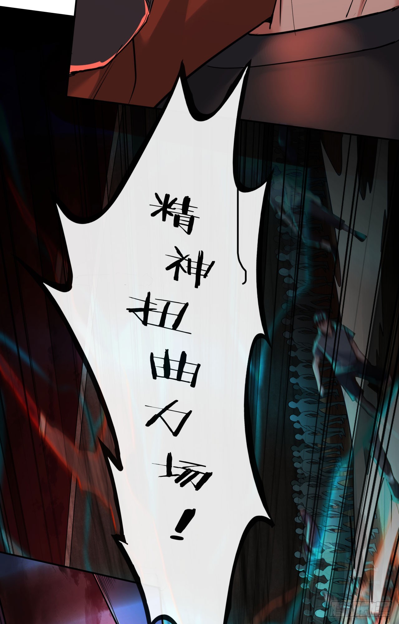 49 全城暴乱：你相信家人吗？65