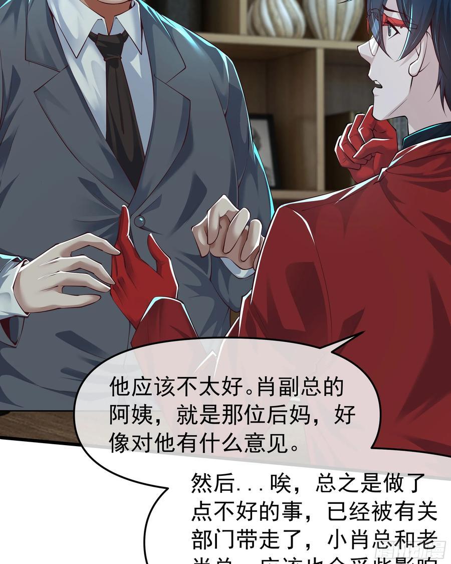 117 中心城篇：再次出城！43