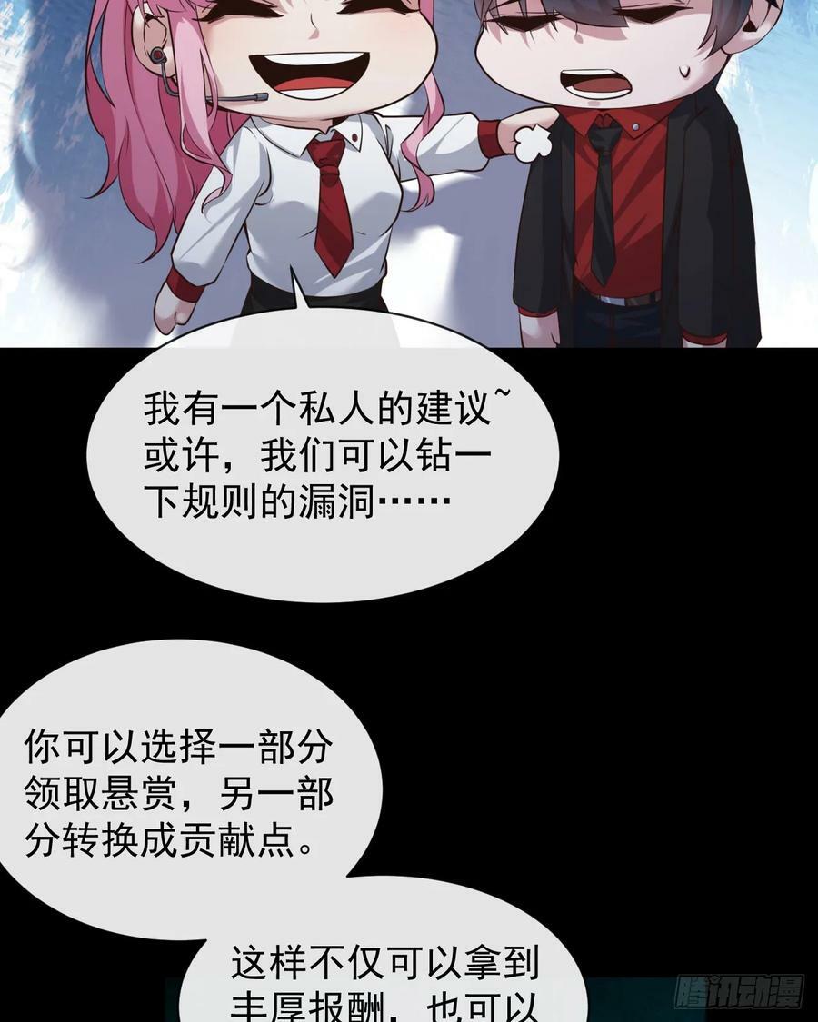 74 拒绝我，后果很严重哦16