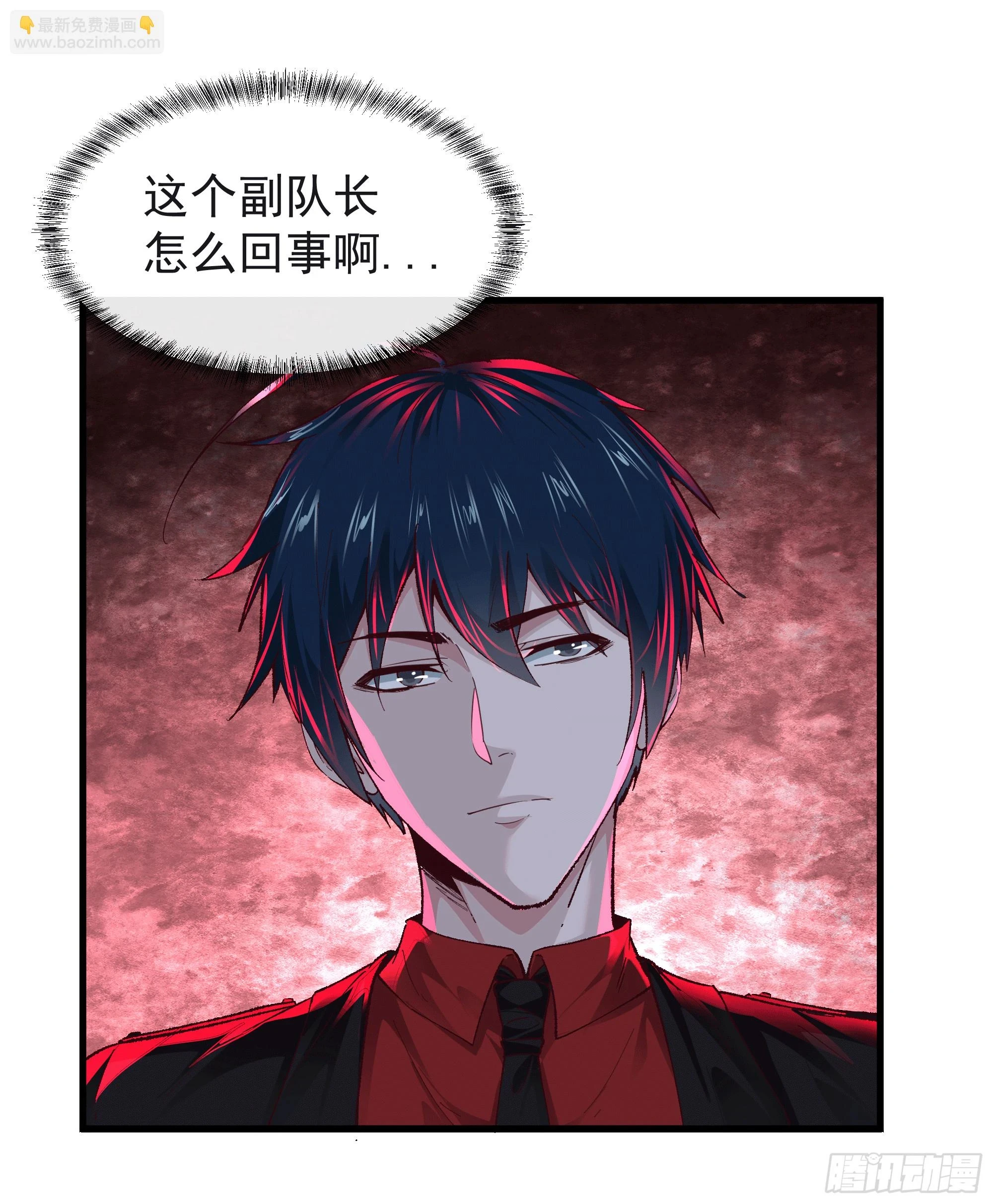 62 城外篇：蛇爷14