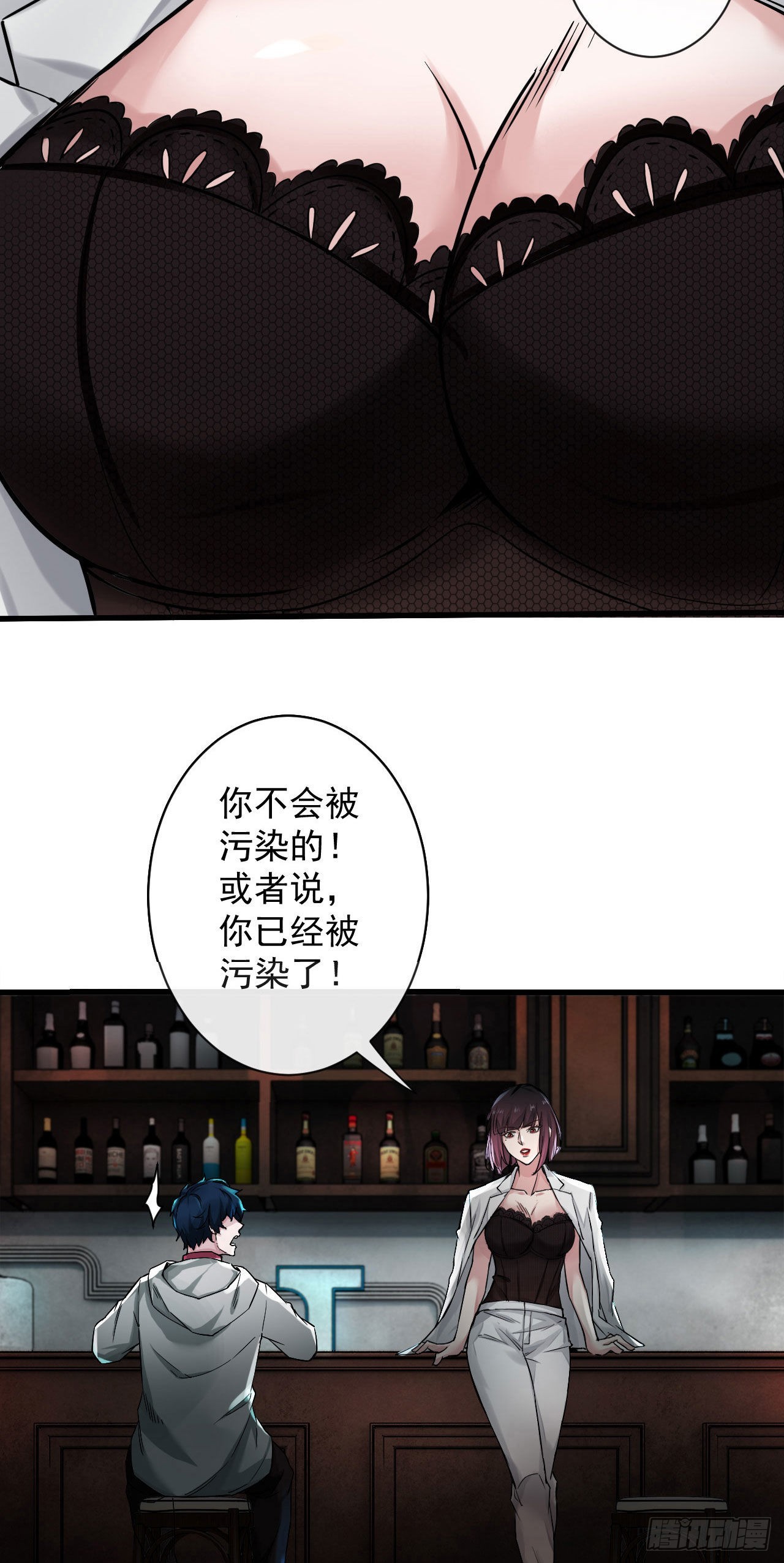 06 那个女人和她背后的...54
