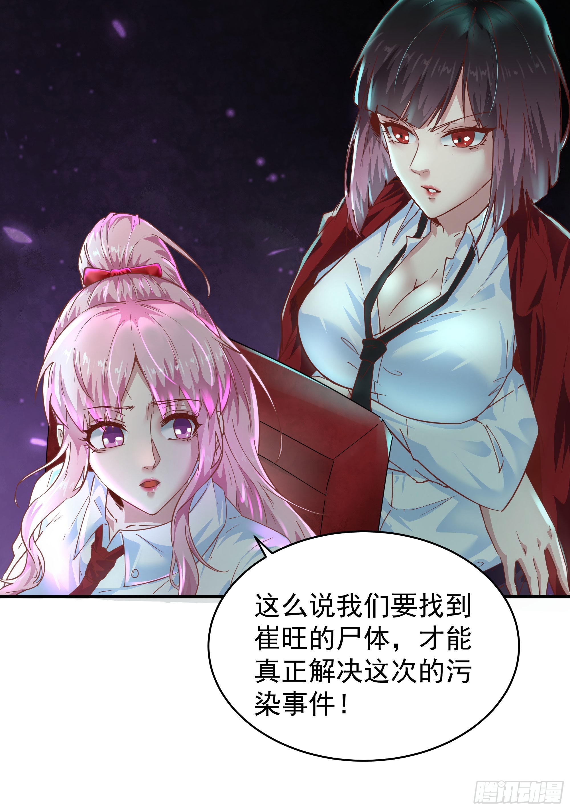 20 我是谁？？！！21