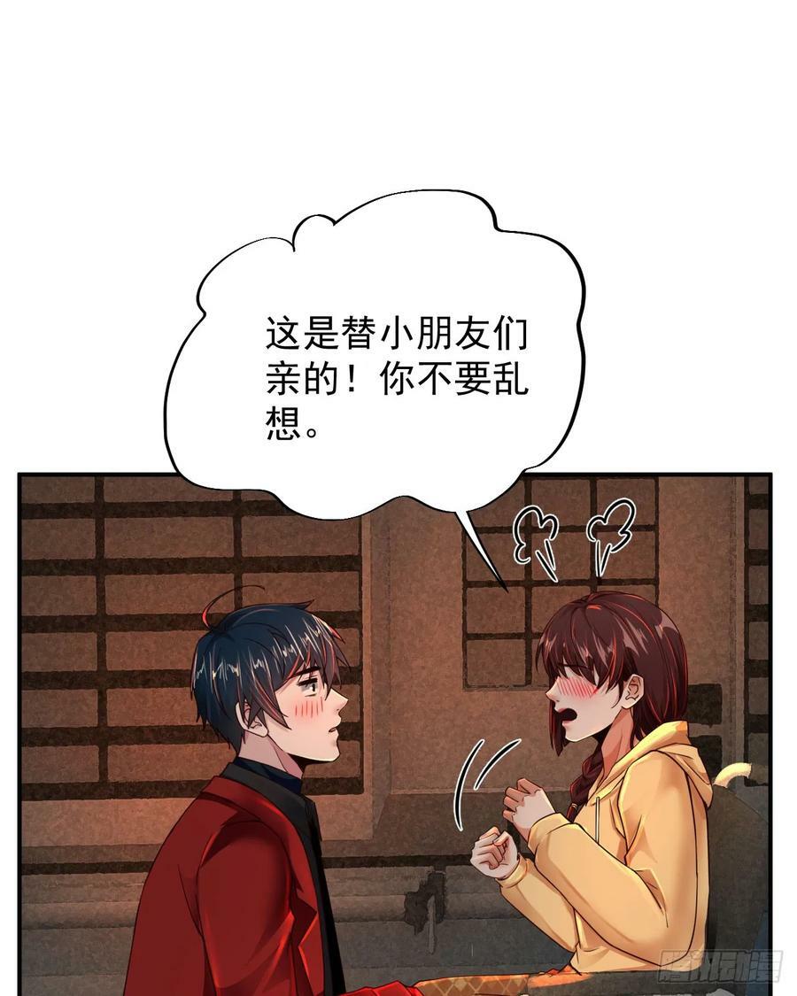 91 初吻？58