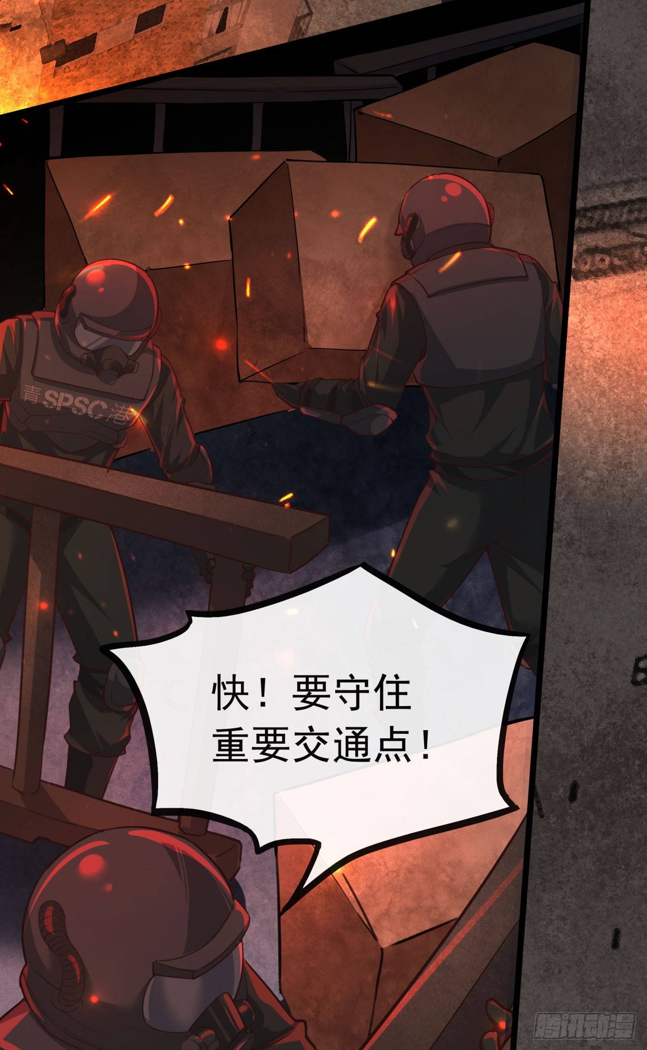 40 全城暴乱：红玫瑰事件7