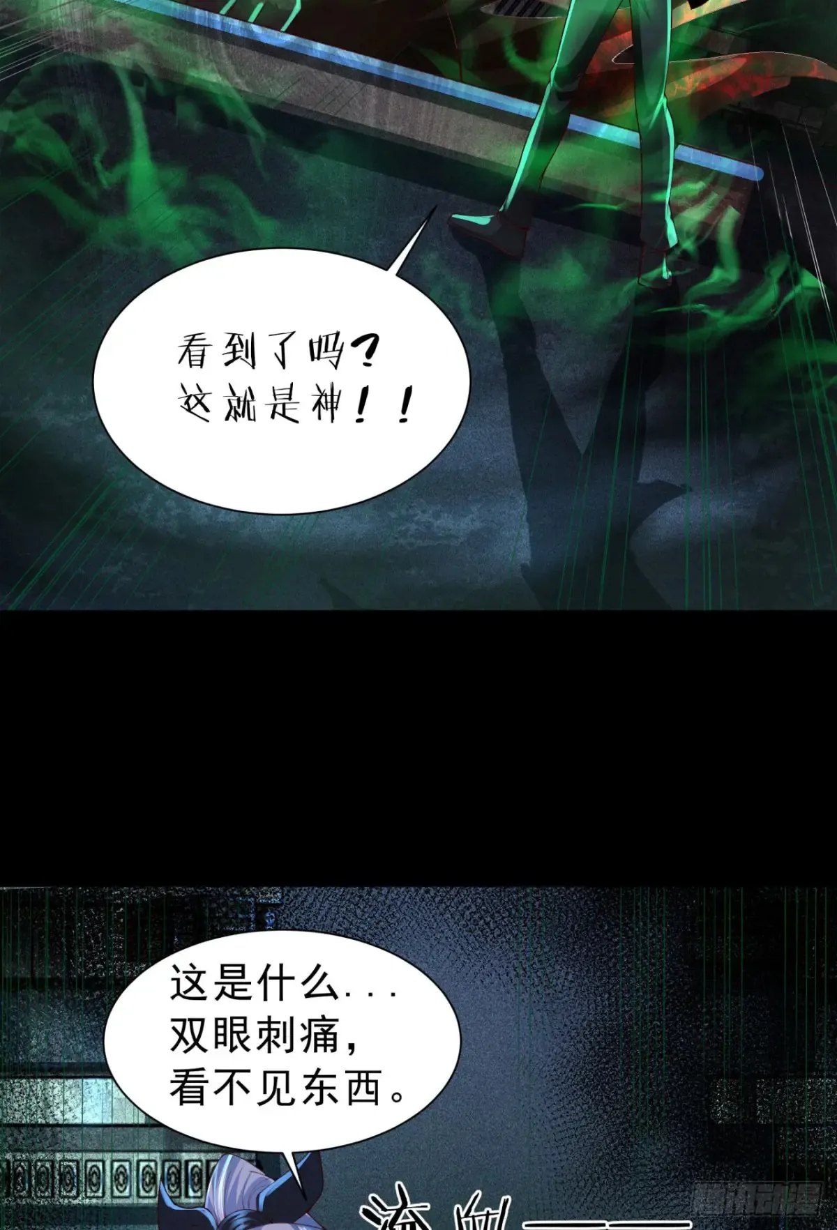 184·中心城篇：救命啊队长！3