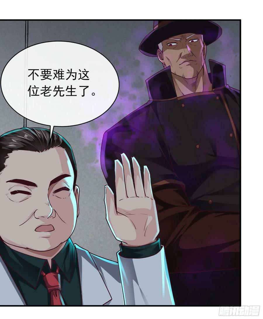101 海上国篇：海上国的S级46