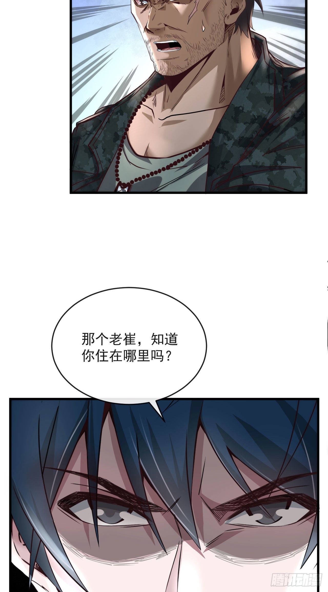 15 无止境的复仇46