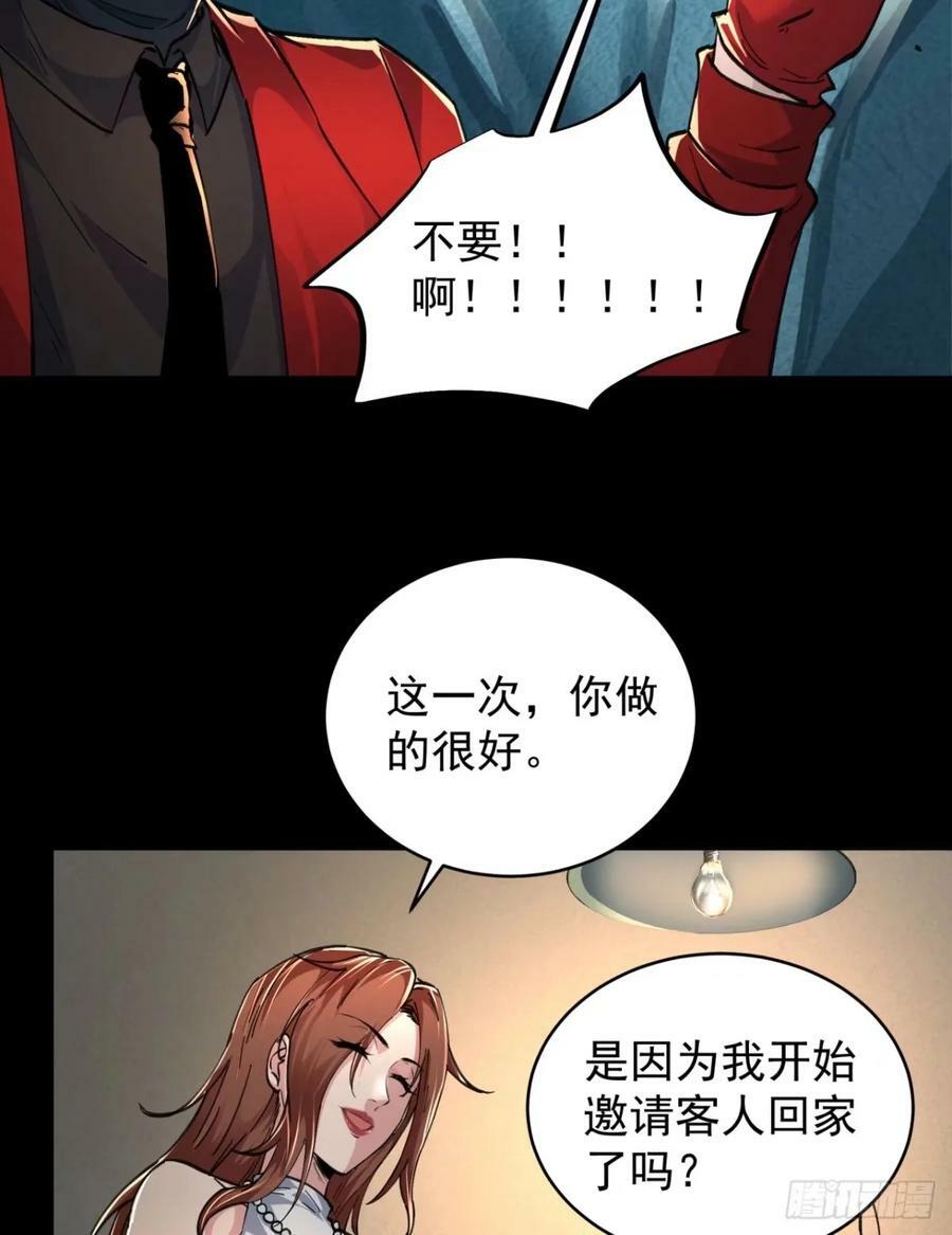 84 真实的家乡61
