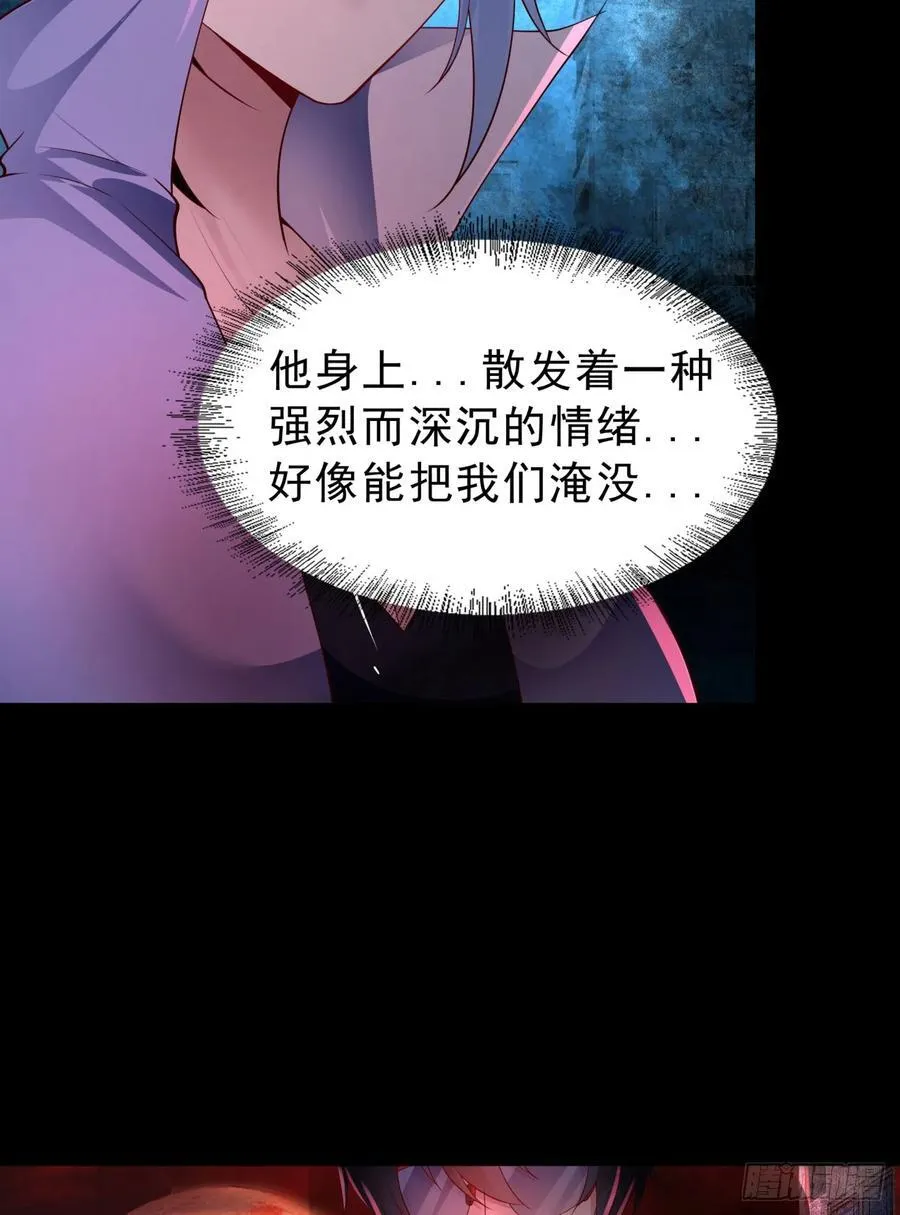 180 中心城篇：大怪物！19