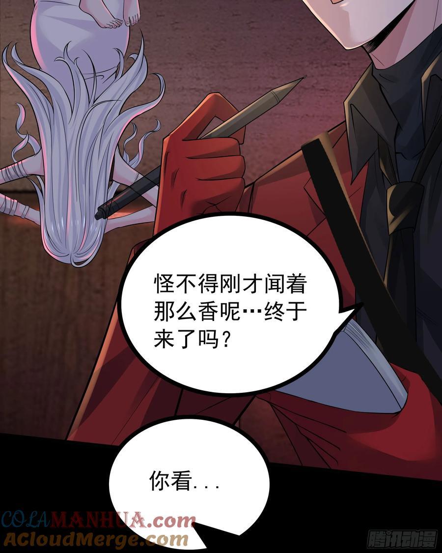 120 中心城篇：那女人又饿了27