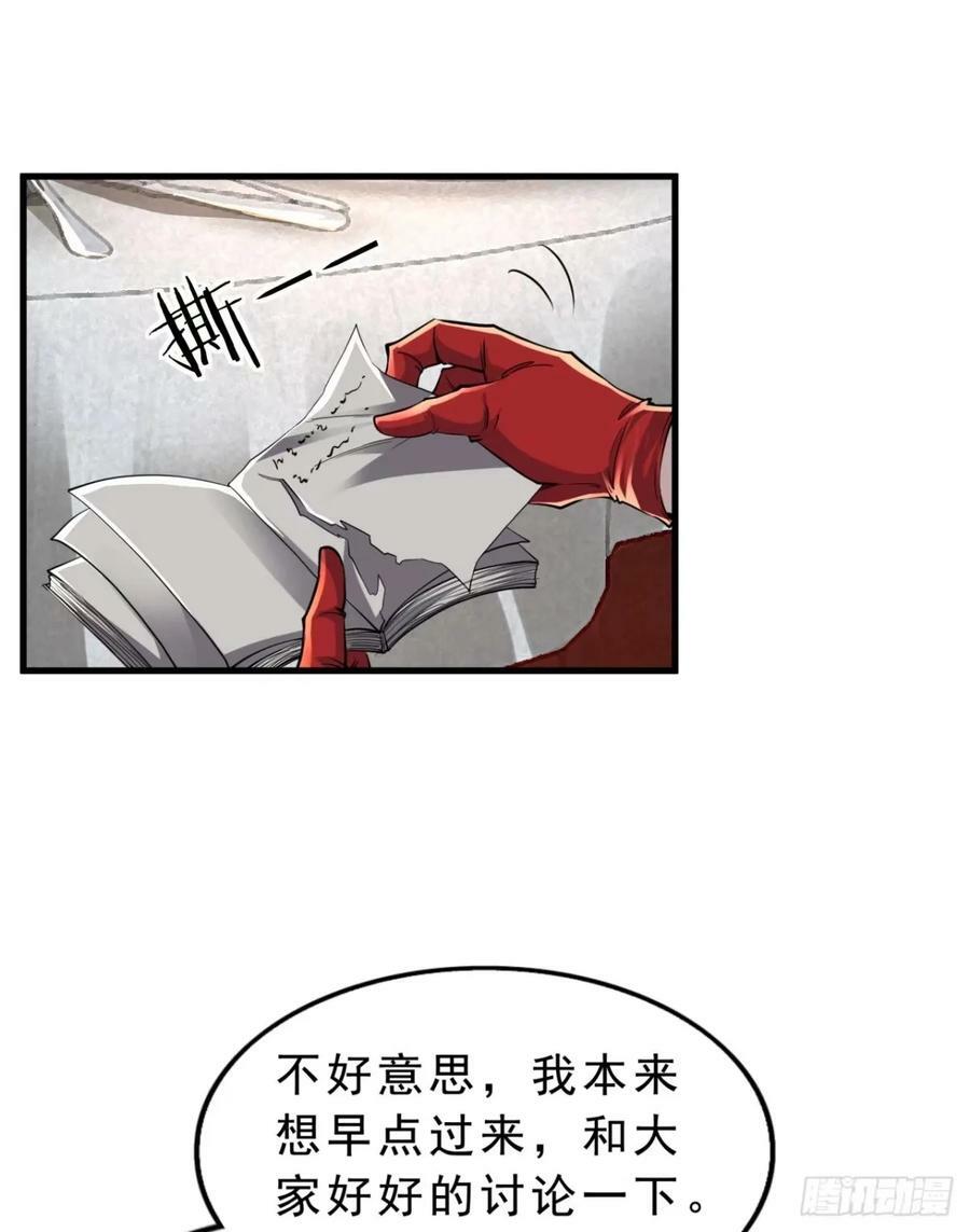 86 前途无量的年轻人64