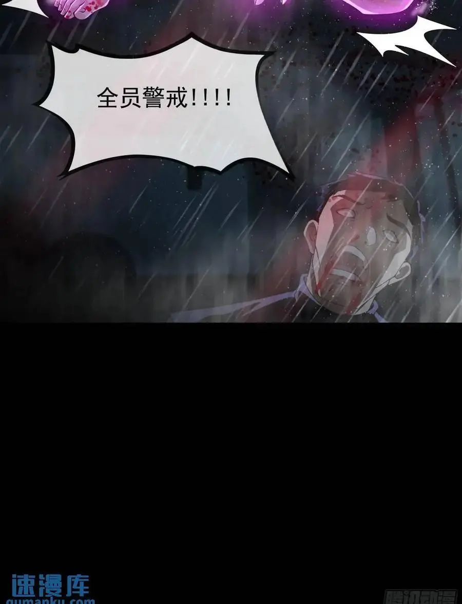 157 中心城篇：拿刀的鬼娃娃49