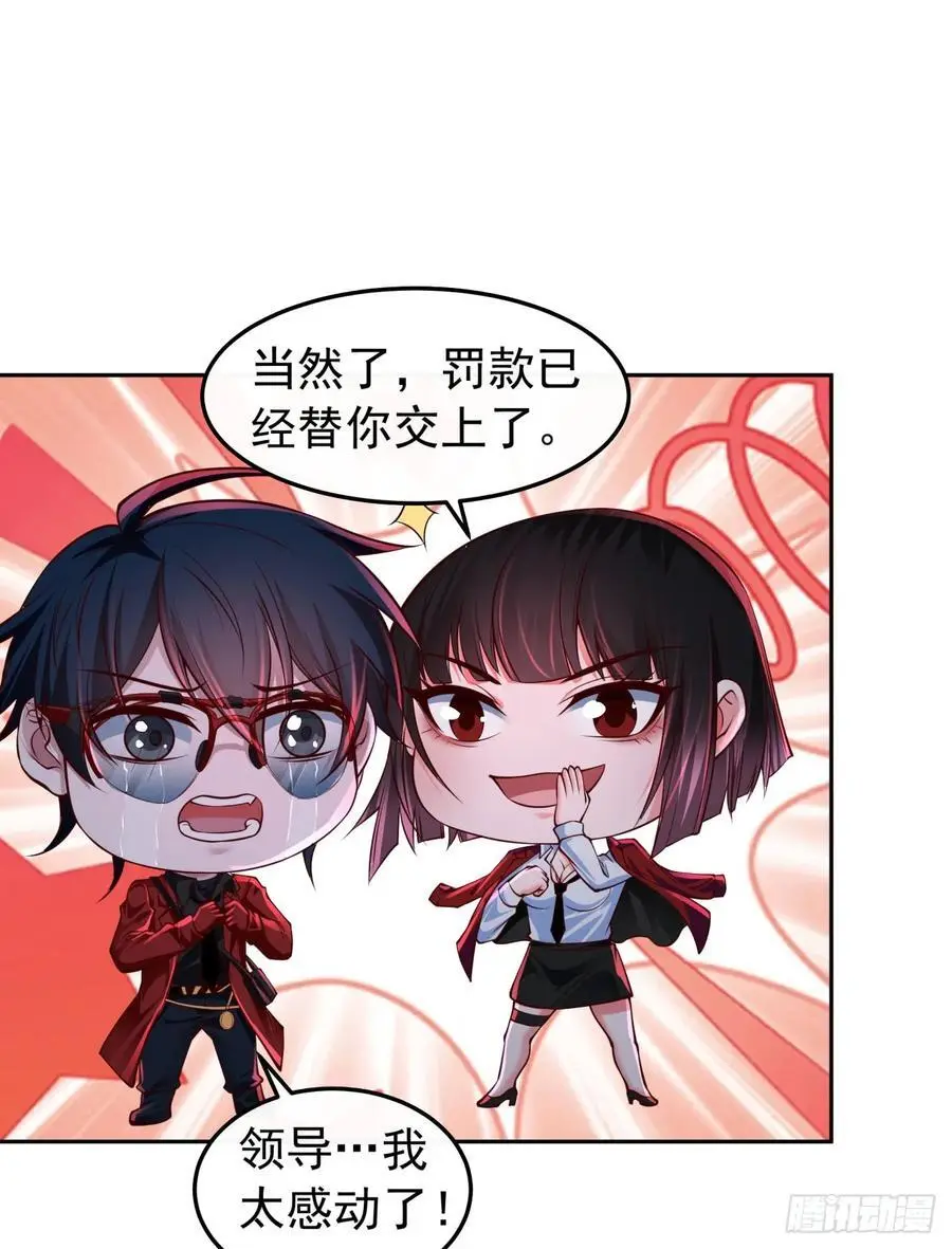 160 中心城篇：夏虫10