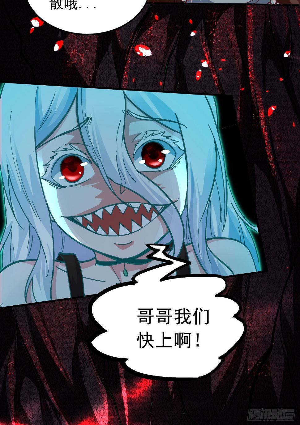 67 城外篇：秦燃VS陆辛62