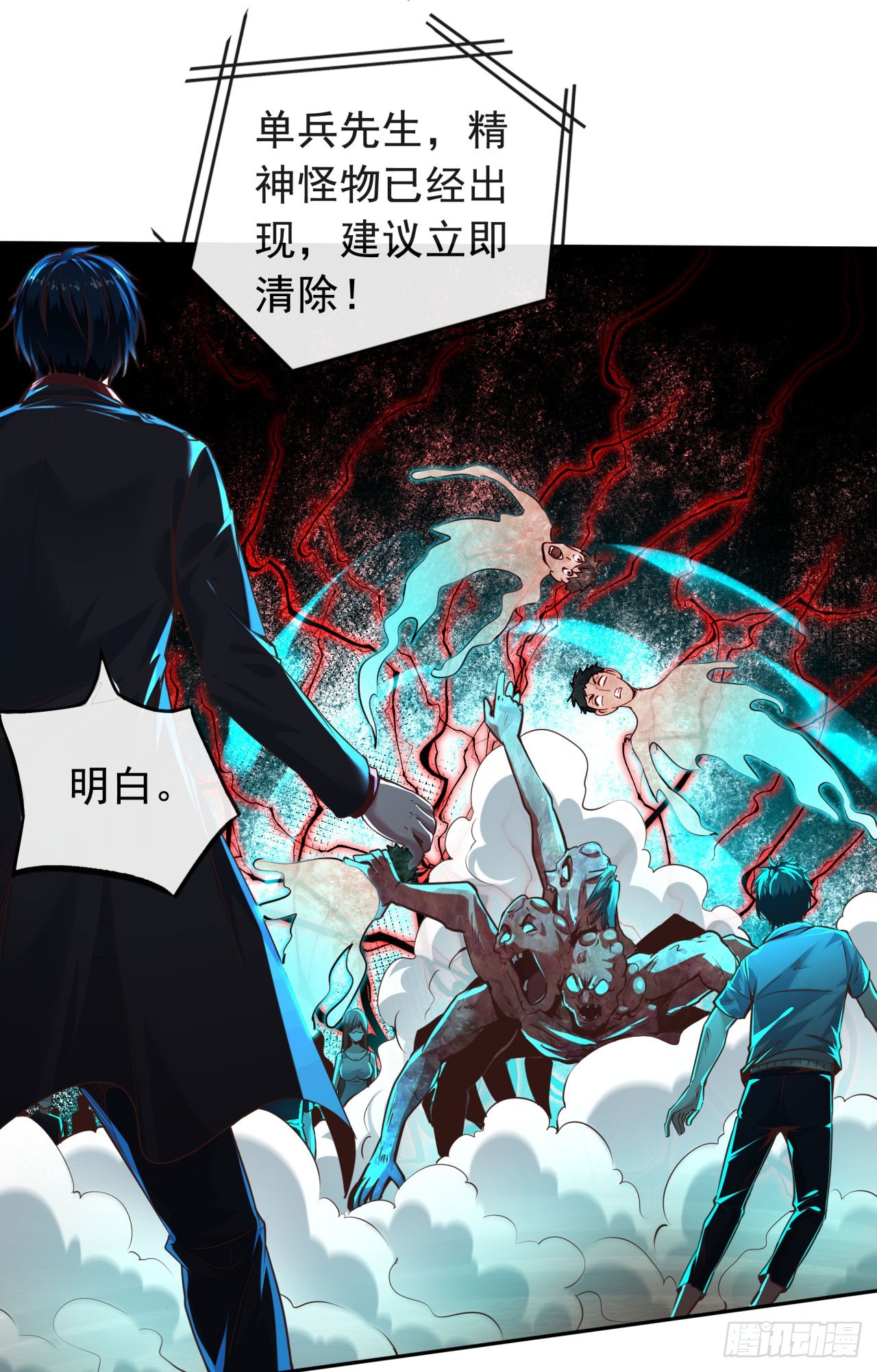 47 全城暴乱：人脸缝合怪28