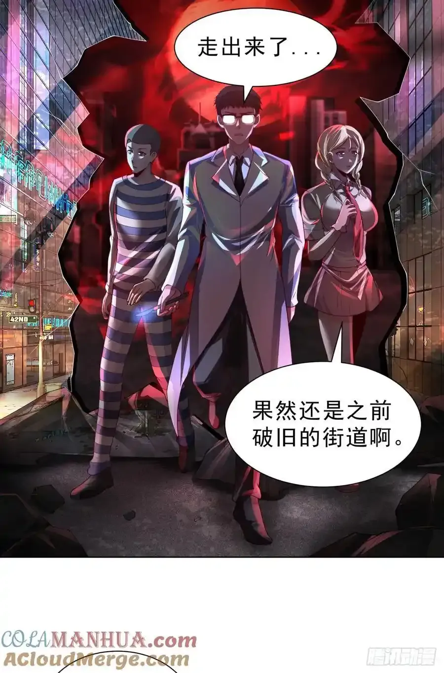 171 中心城篇：婴的真身6