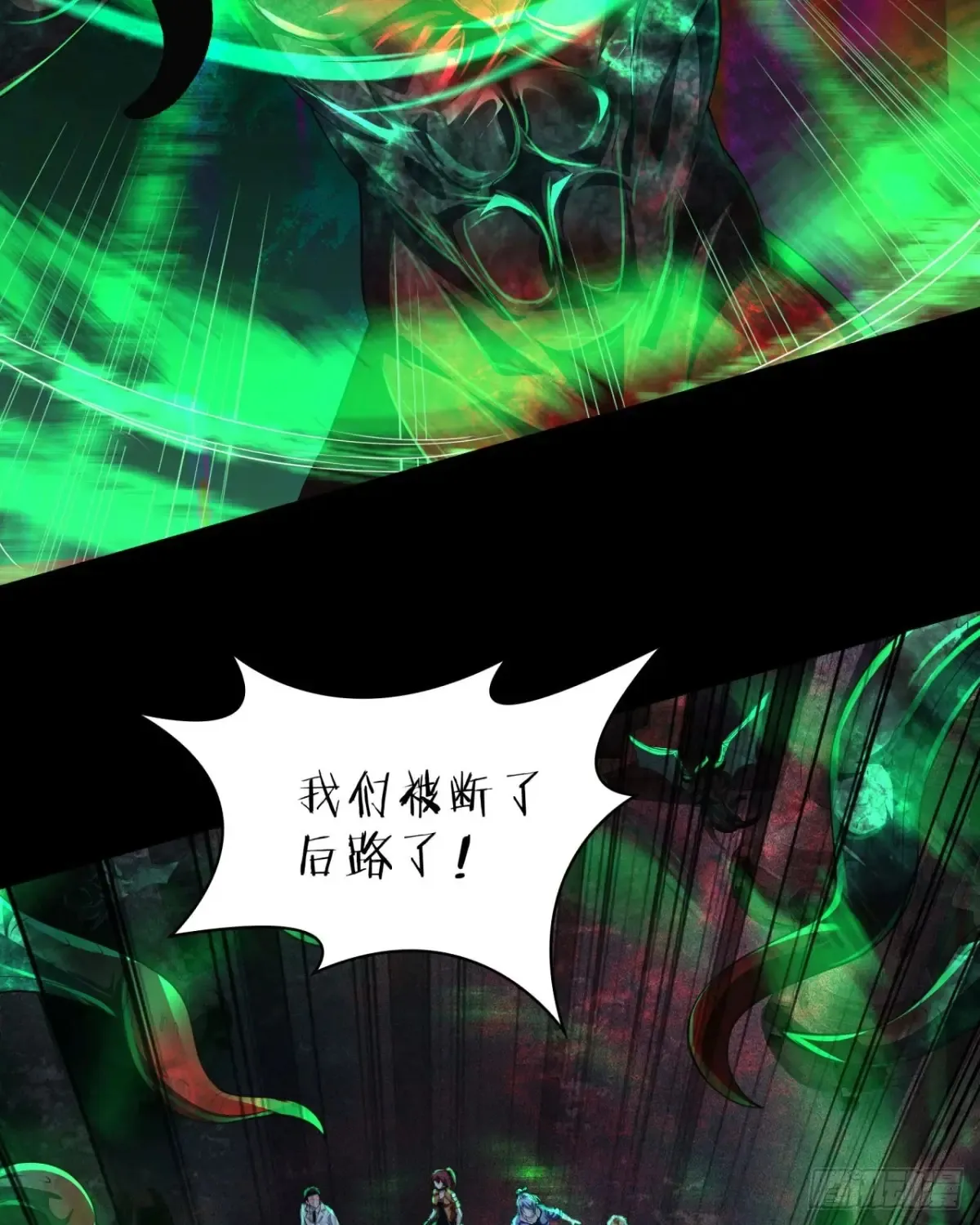 185·中心城篇：你不是神!19