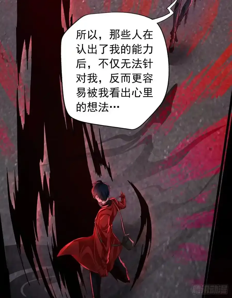151 中心城篇：无数的西装怪25