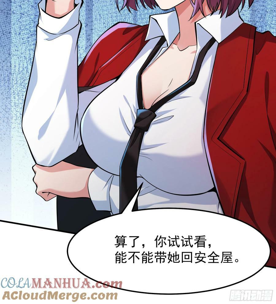 94 她在脱衣服39