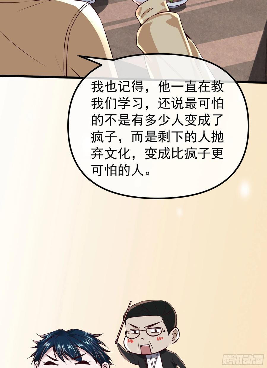 115 小鹿的恐惧59